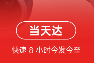 浦东机场物流航空货运公司【机场