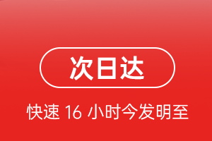 浦东机场物流航空货运 航空货运