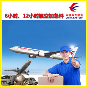 浦东机场物流公司谈空运的四大作用是什么